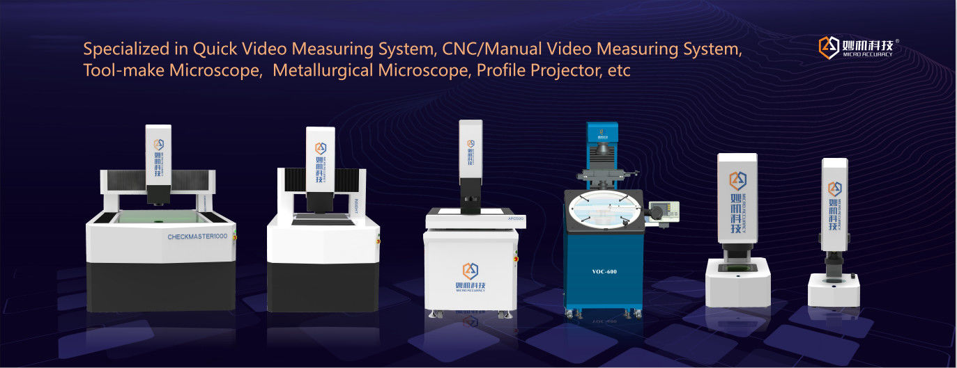 CNCのビデオ測定システム